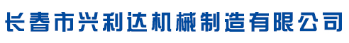 吉林省九州數碼科技有限公司